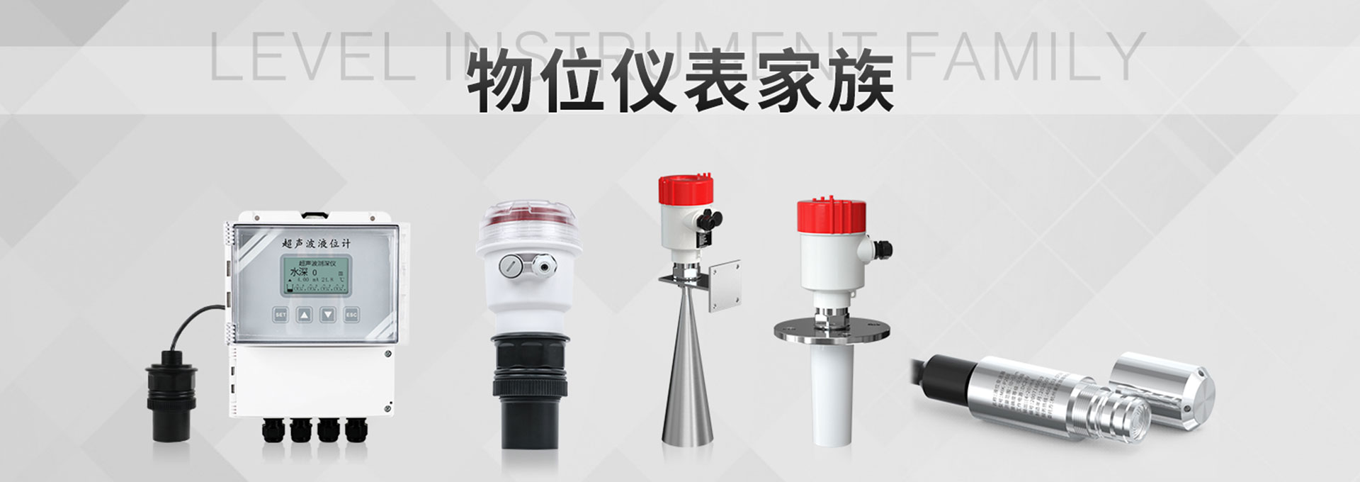 杭州美控自动化技术有限公司超声波液位计