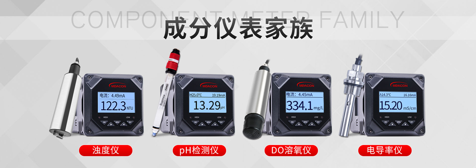 杭州美控自动化技术有限公司超声波流量计