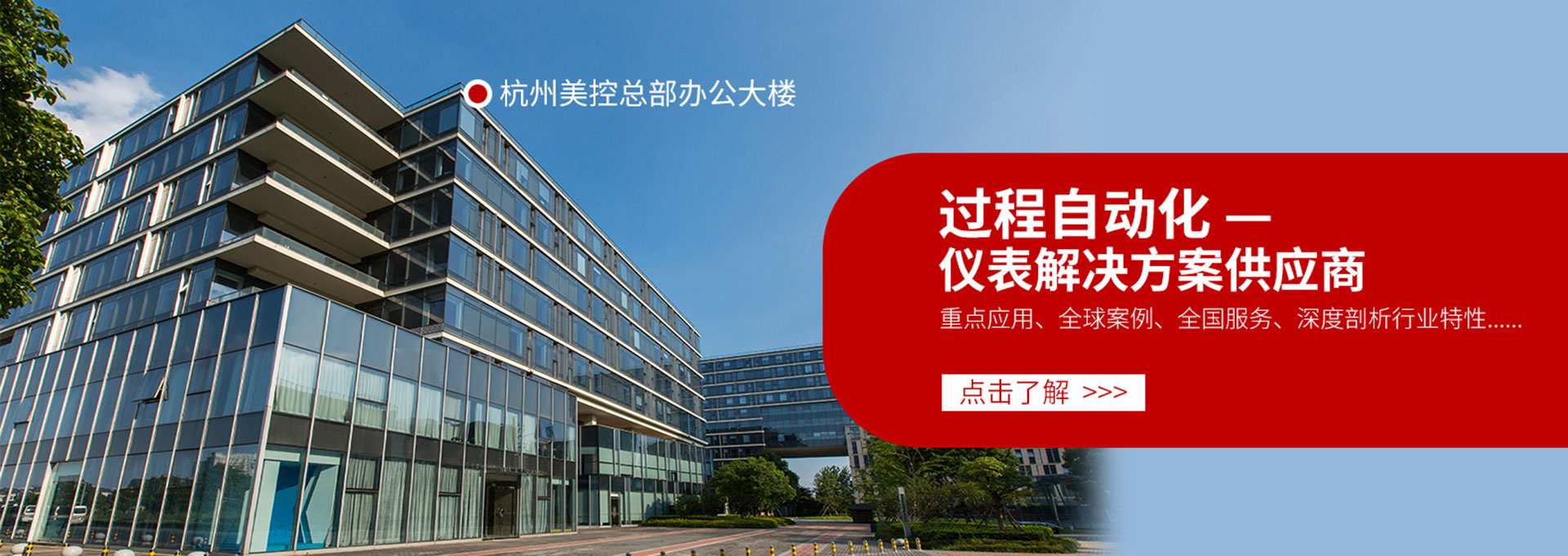 杭州美控自动化技术有限公司涡街流量计