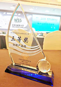 小仪表大智慧，美控产品荣获世界传感器大会创新奖