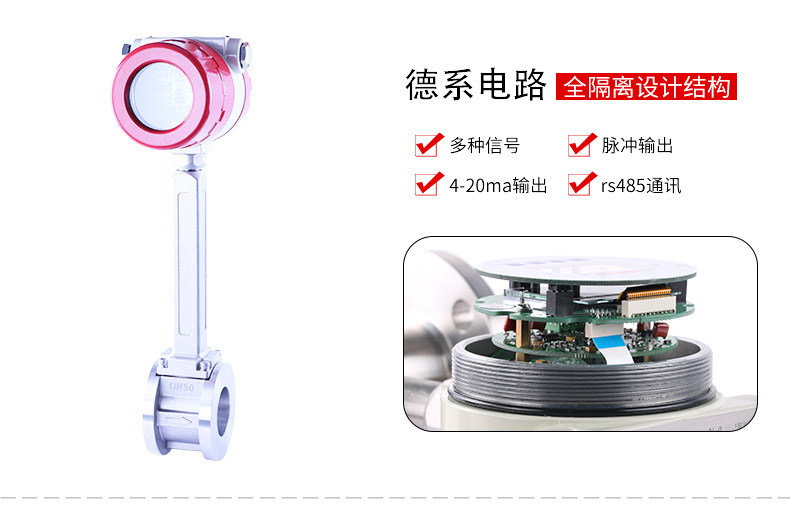 蒸汽流量计安装规范