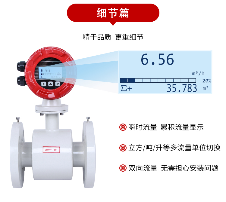 涡街流量计的安装技巧