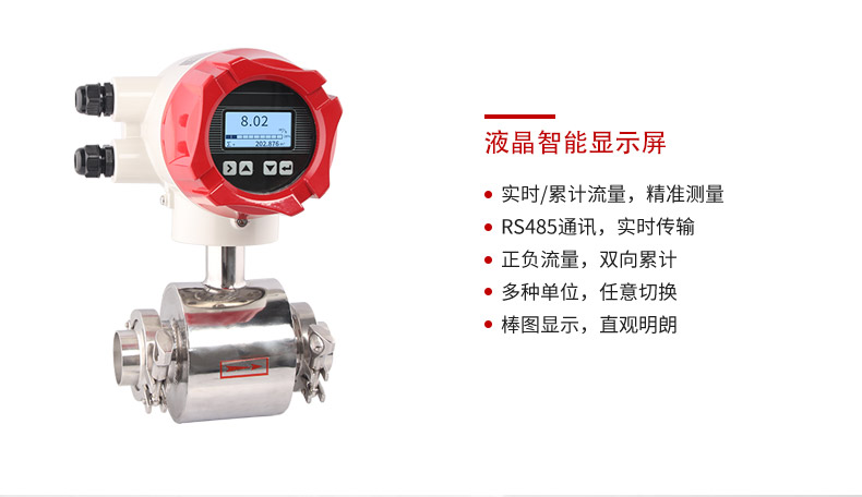 江苏电磁流量计价格